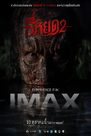video-section-banner-image