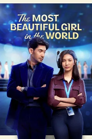 بوستر فيلم The Most Beautiful Girl in the World 2025 مترجم (2025)