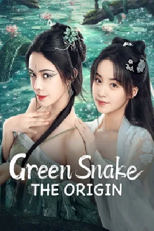 بوستر فيلم Green Snake: The Origin 2025 مترجم (2025)