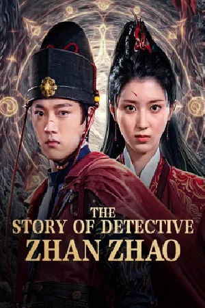 بوستر فيلم The Story of Detective Zhan Zhao 2025 مترجم (2025)