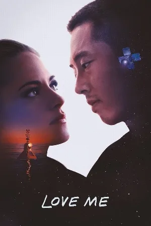 بوستر فيلم Love Me 2024 مترجم (2024)
