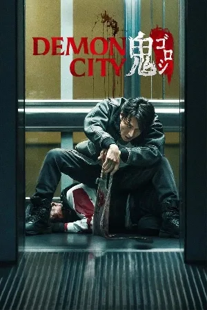 بوستر فيلم Demon City 2025 مترجم (2025)