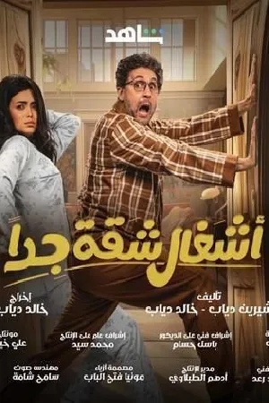 video-section-banner-image