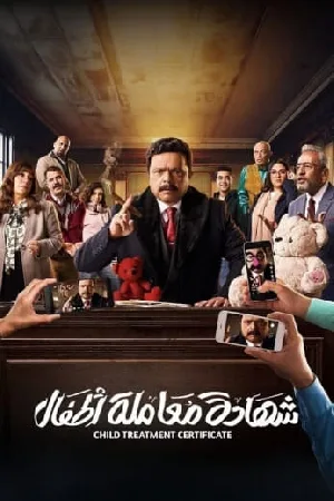 video-section-banner-image