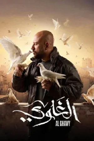 video-section-banner-image