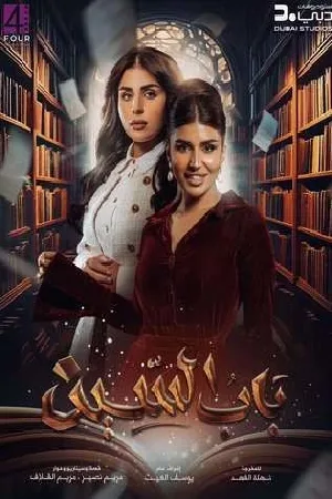 video-section-banner-image
