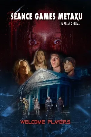 بوستر فيلم Séance Games: Metaxu 2024 مترجم (2024)