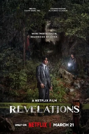 بوستر فيلم 2025 Revelations مترجم (2025)