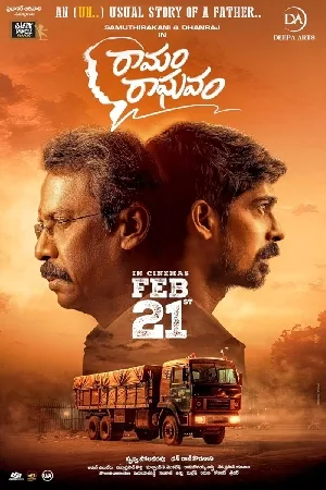 بوستر فيلم Ramam Raghavam 2025 مترجم (2025)