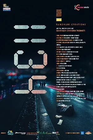 بوستر فيلم 1134 2024 مترجم (2024)