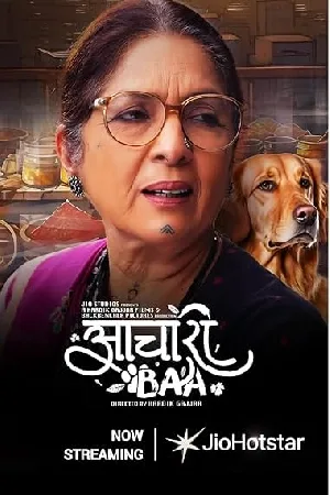 بوستر فيلم Aachari Baa 2025 مترجم (2025)