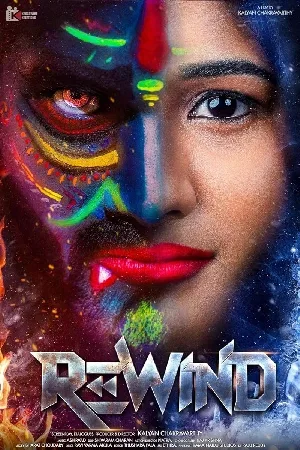 بوستر فيلم Rewind 2024 مترجم (2024)