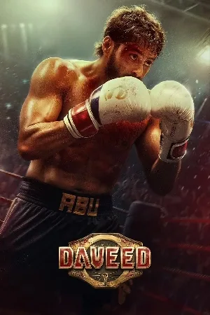 بوستر فيلم Daveed 2025 مترجم (2025)