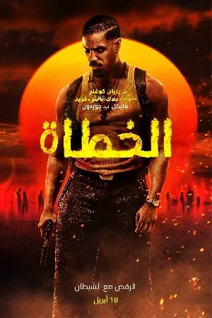 video-section-banner-image