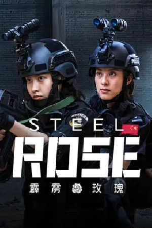 video-section-banner-image