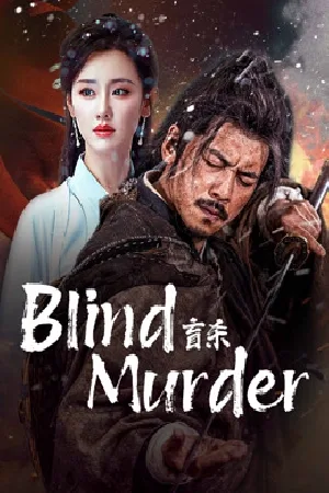 بوستر فيلم Blind Murder 2025 مترجم (2025)