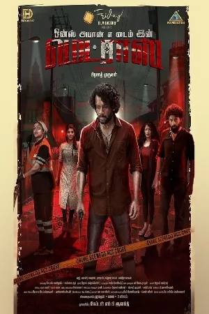 video-section-banner-image