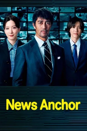 News Anchor (2025)