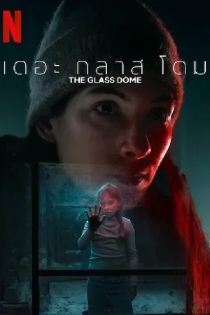 The Glass Dome (2025)