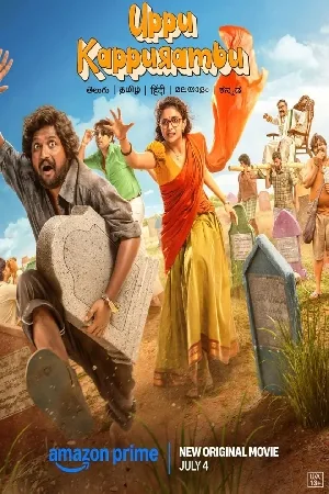 بوستر فيلم Uppu Kappurambu 2025 مترجم (2025)