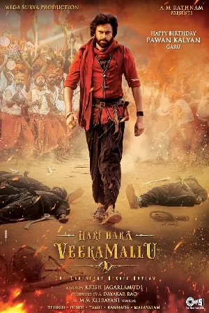 بوستر فيلم Hari Hara Veera Mallu 2025 مترجم (2025)