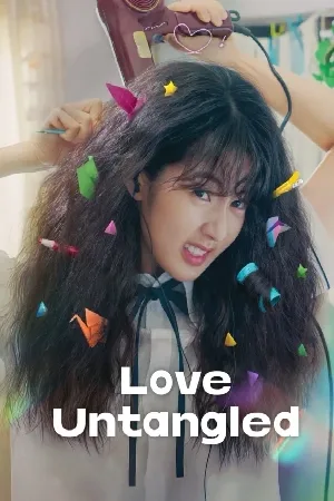 بوستر فيلم Love Untangled 2025 مترجم (2025)