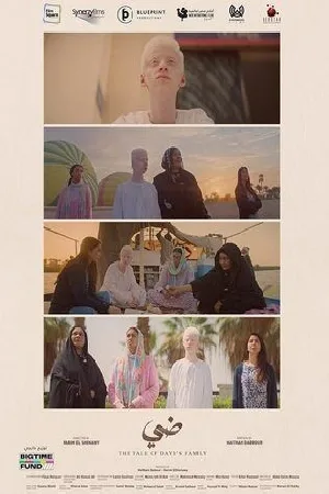 video-section-banner-image