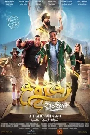 video-section-banner-image