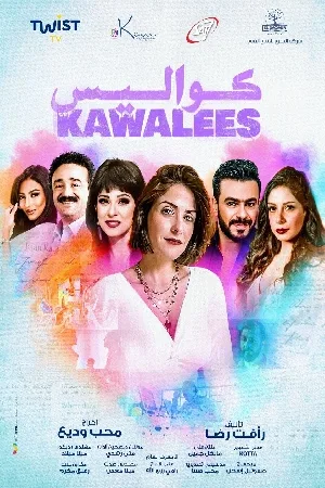 video-section-banner-image