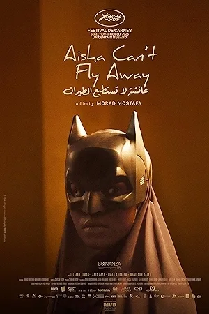 بوستر فيلم Aisha Can’t Fly Away 2024 مترجم (2024)
