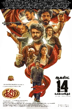 بوستر فيلم Coolie 2025 مترجم (2025)