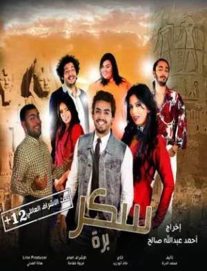 video-section-banner-image