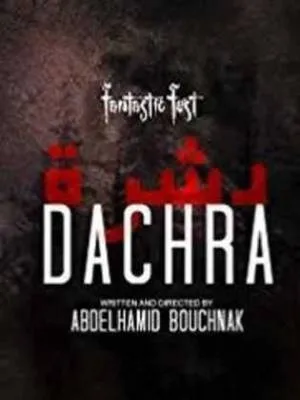 video-section-banner-image