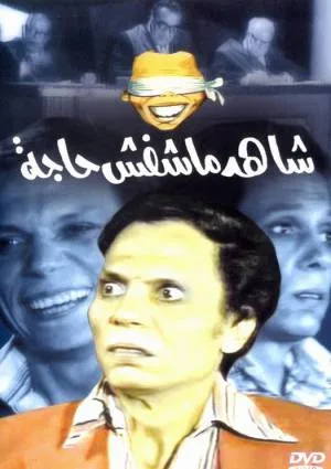 video-section-banner-image