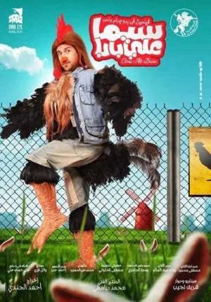 video-section-banner-image