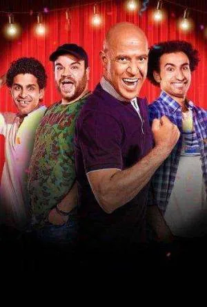 مسرح مصر الموسم 6 (2020)