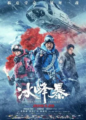 بوستر فيلم Wings Over Everest 2018 مترجم (2018)