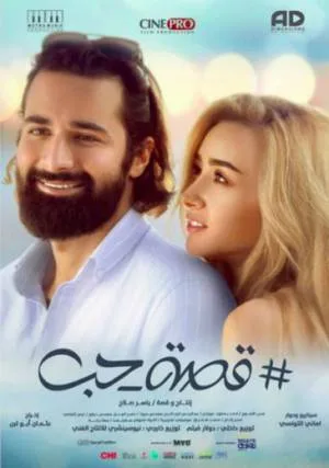video-section-banner-image