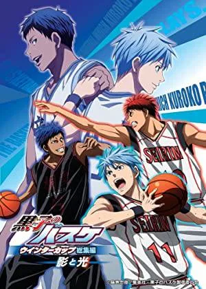 بوستر فيلم Kuroko no Basket Movie 1: Winter Cup Soushuuhen - Kage to Hikari 2016 مترجم (2016)
