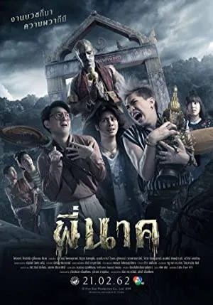 video-section-banner-image