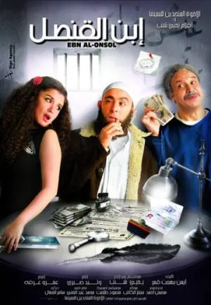 video-section-banner-image