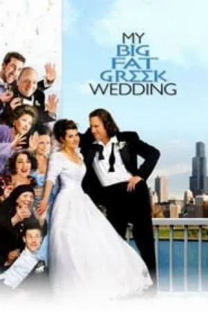 بوستر فيلم My Big Fat Greek Wedding 2002 مترجم (2002)