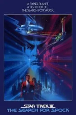 فيلم Star Trek III: The Search for Spock 1984 مترجم (1984)