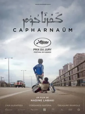 بوستر فيلم كفر ناحوم 2018 (2018)