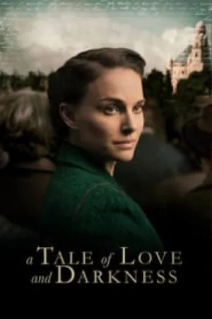 بوستر فيلم A Tale of Love and Darkness 2015 مترجم (2015)