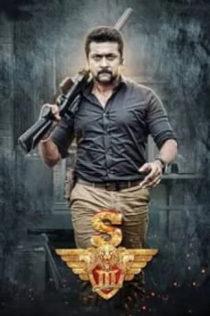 بوستر فيلم Si 3 2017 مترجم (2017)