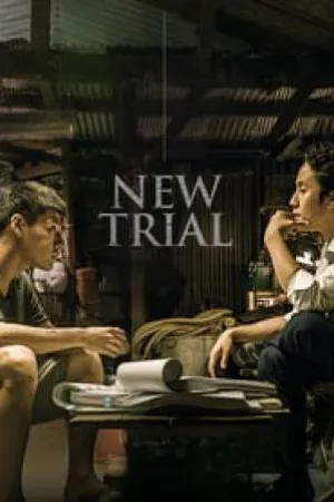بوستر فيلم New Trial 2017 مترجم (2017)