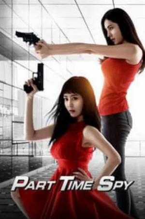 video-section-banner-image