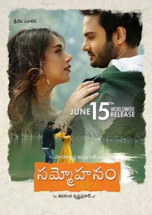 فيلم Sammohanam 2018 مترجم (2018)