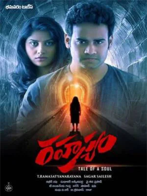 فيلم Rahasyam 2019 مترجم (2019)